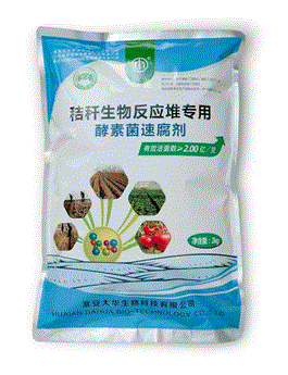 生物反應堆菌劑